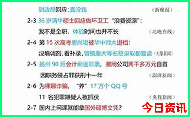 暑假带娃旅游好去处